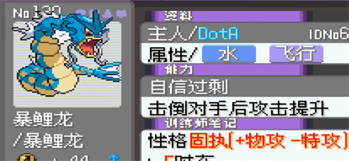 口袋妖怪漆黑的魅影5.0exbw