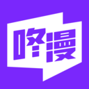 咚漫app官方正版