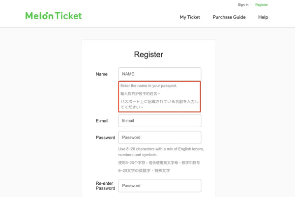 MelonTicket