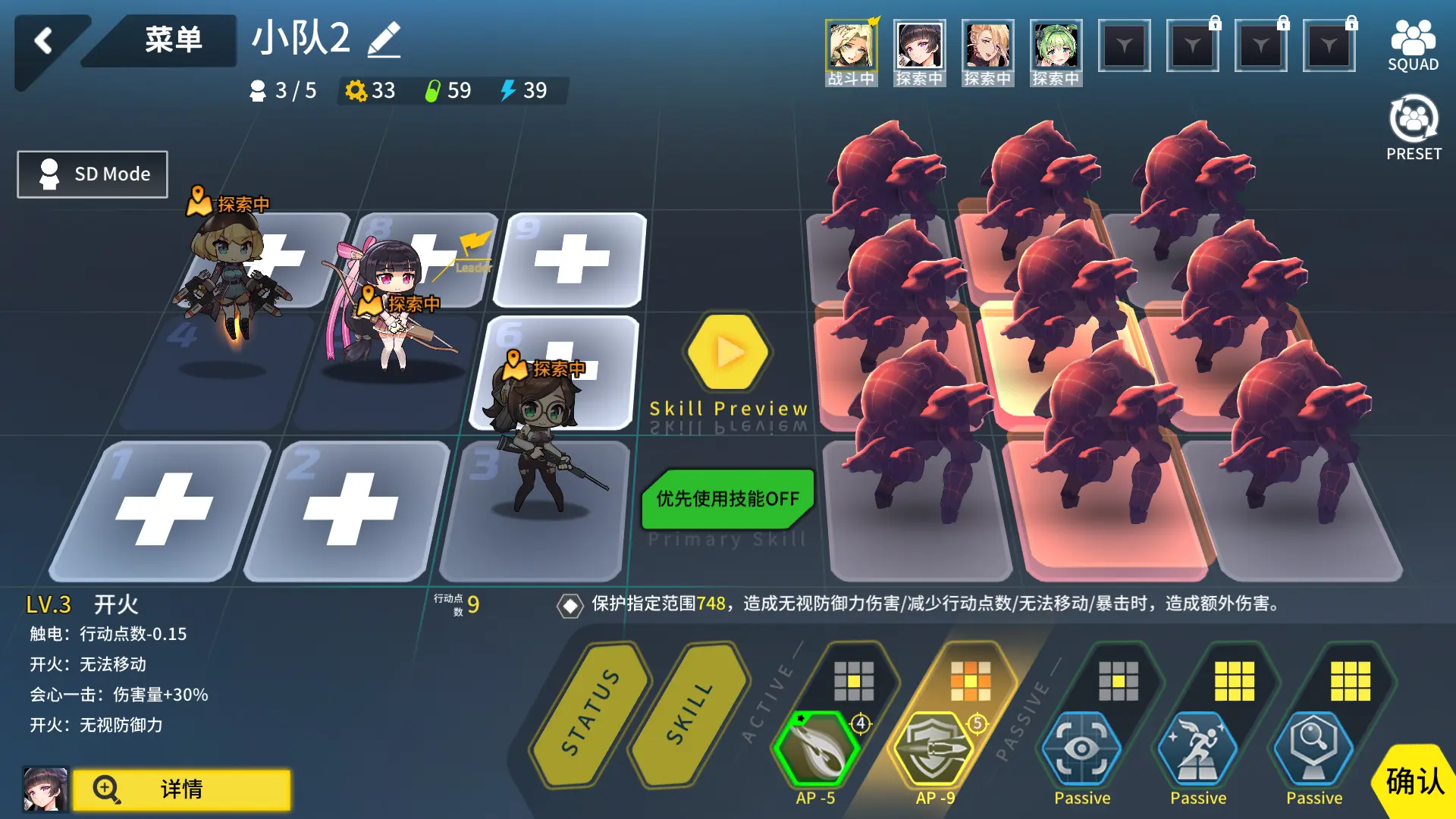 最后的起源台服