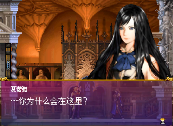 恶魔城被夺走的刻印