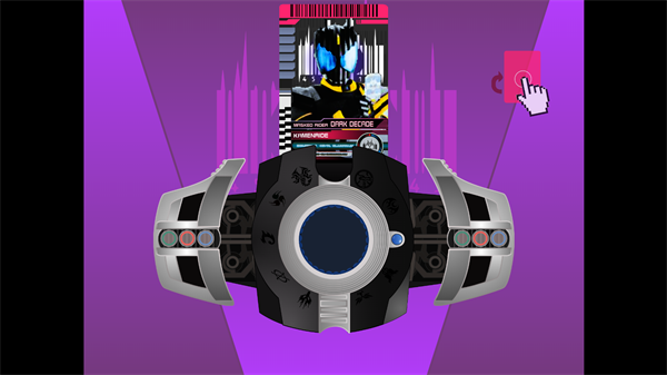 假面骑士黑暗帝骑模拟器手机版截图1