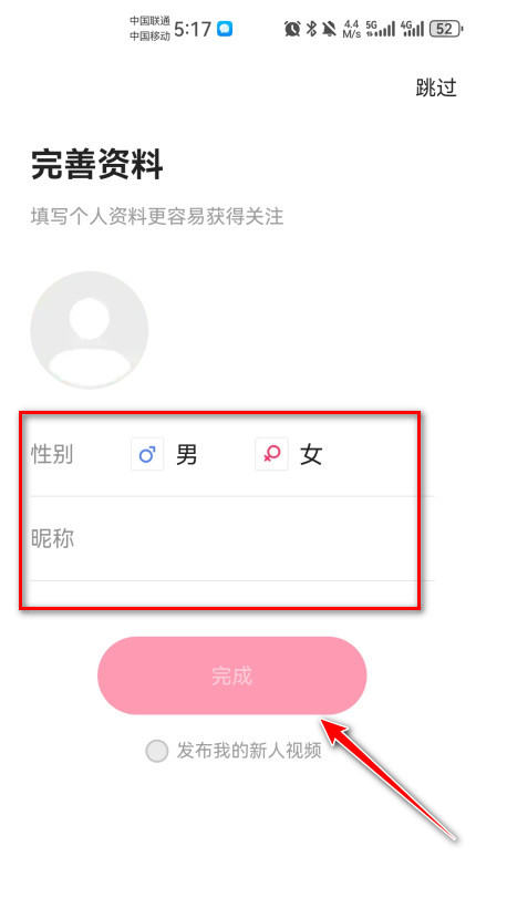 快手官方版 快手官方版