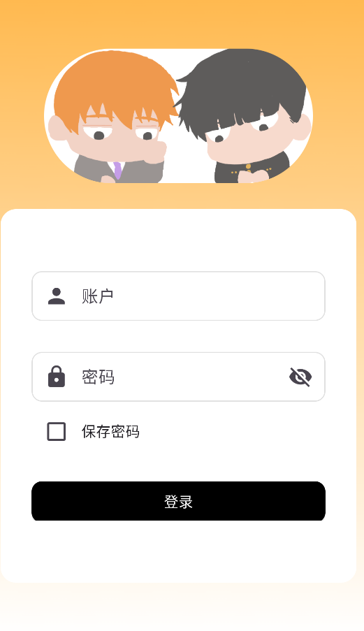 mobrei茂灵论坛发电所官方正版截图1