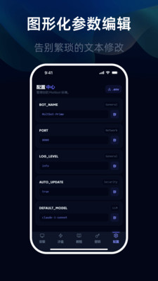 Moltbot教程截图1