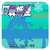 口袋妖怪最强进化手机版