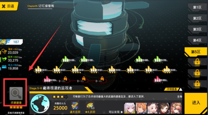 最后的起源台服