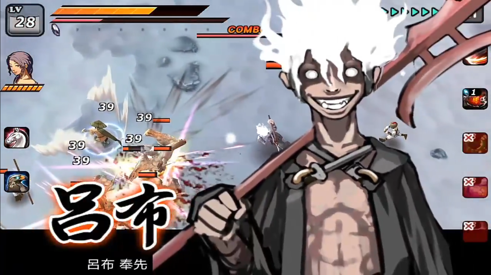 亡灵杀手夏侯惇