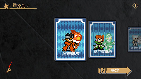 jojo的奇妙冒险洛克人2