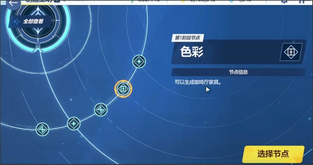 蔚蓝档案国际服