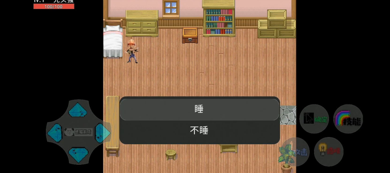 狗熊岭生化危机