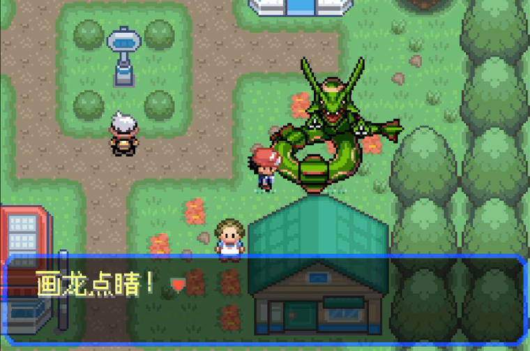 口袋妖怪究极小智女神版