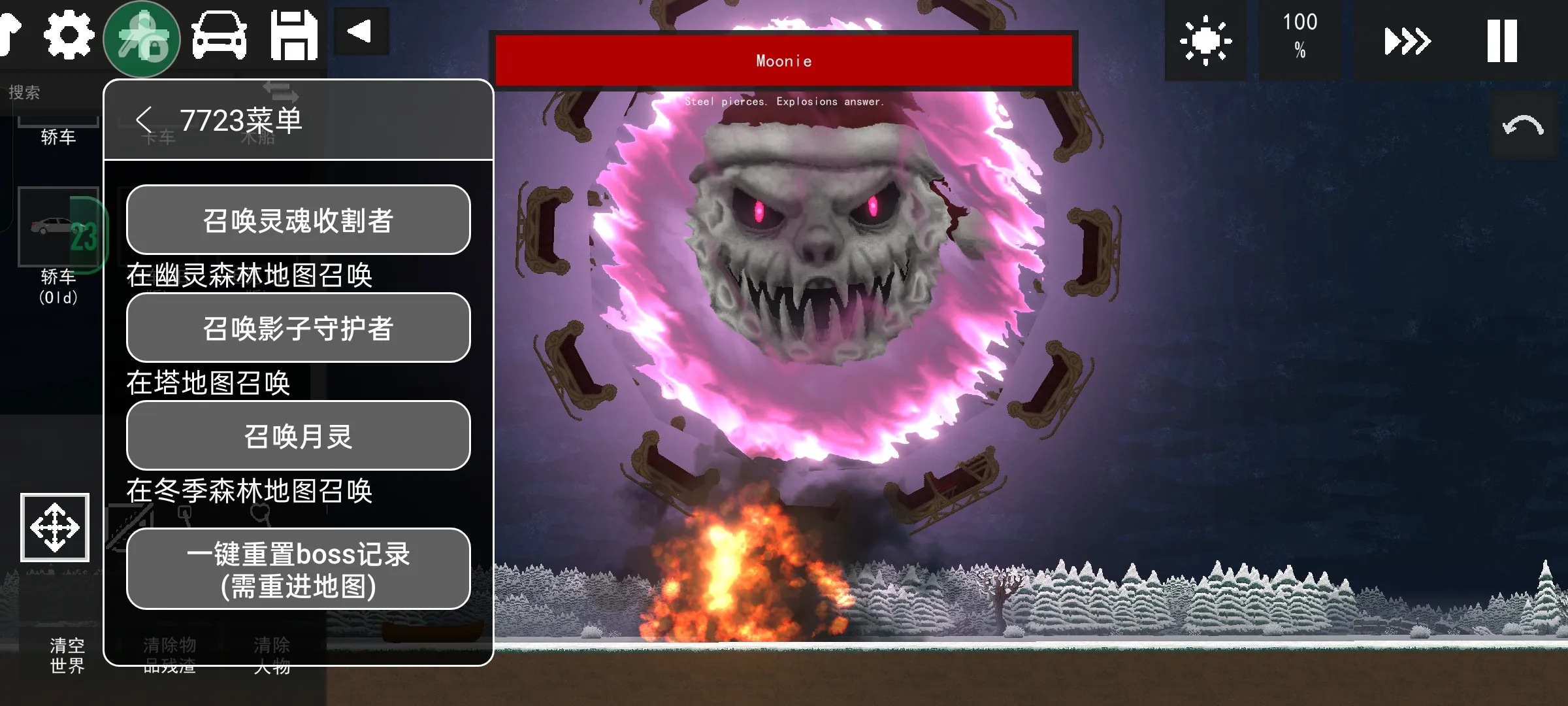 水果游乐场模组版截图1