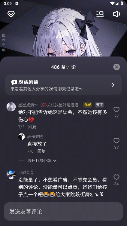 猫箱app