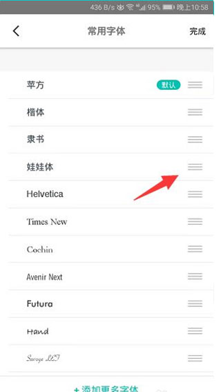 书香仓库小说app
