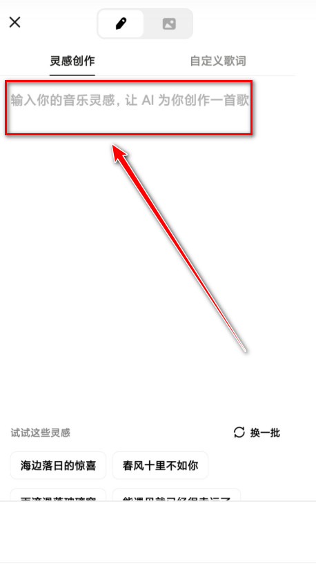 海绵音乐app官方版