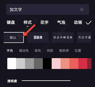 度加剪辑官方正版