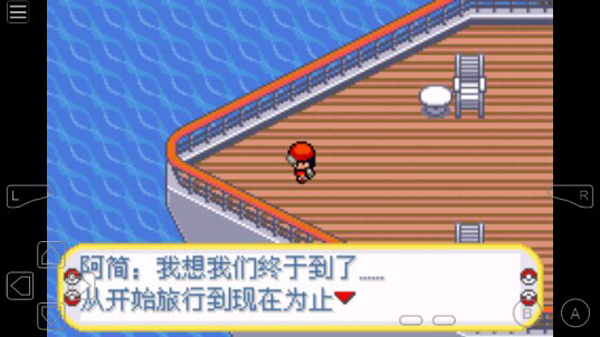 口袋妖怪黑暗的升起2