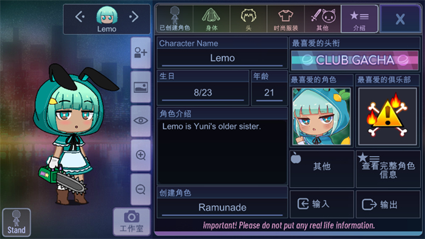 加查俱乐部官方正版