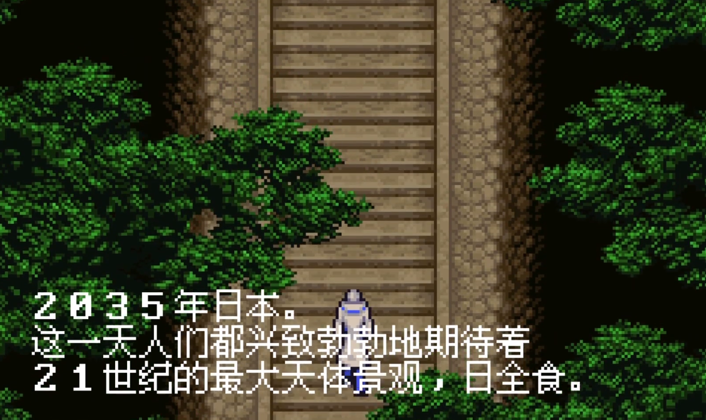 恶魔城晓月圆舞曲