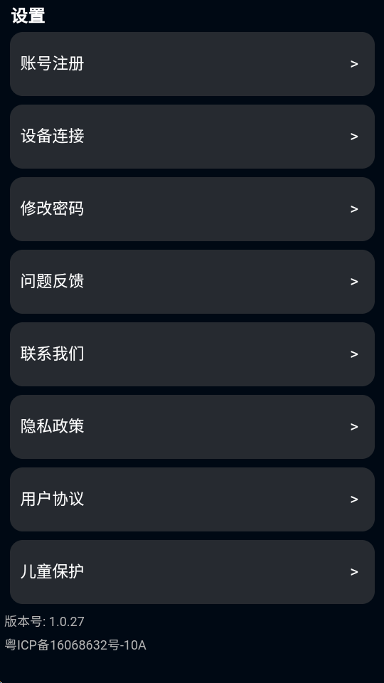 CubeStation手表版截图1