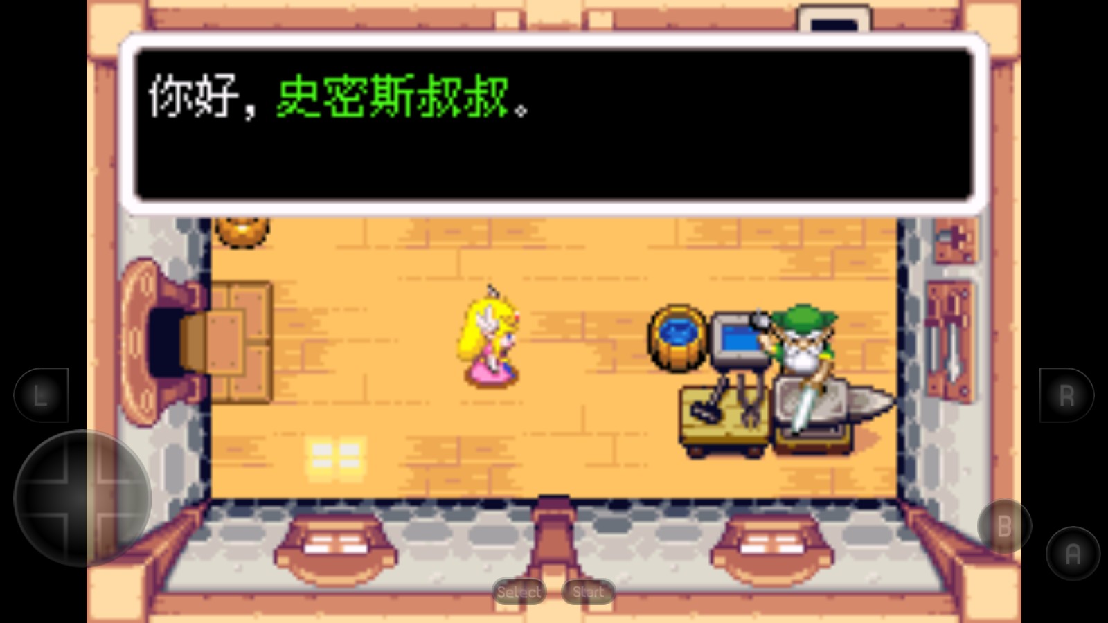 塞尔达传说缩小帽手机版