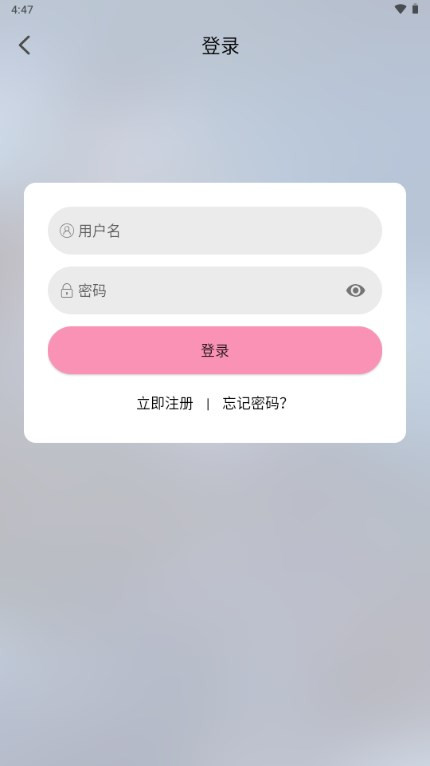 曼波动漫app最新版