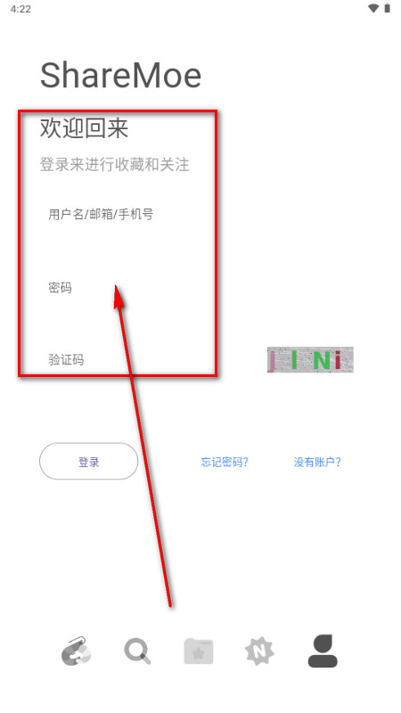 ShareMoe虾萌app ShareMoe虾萌app