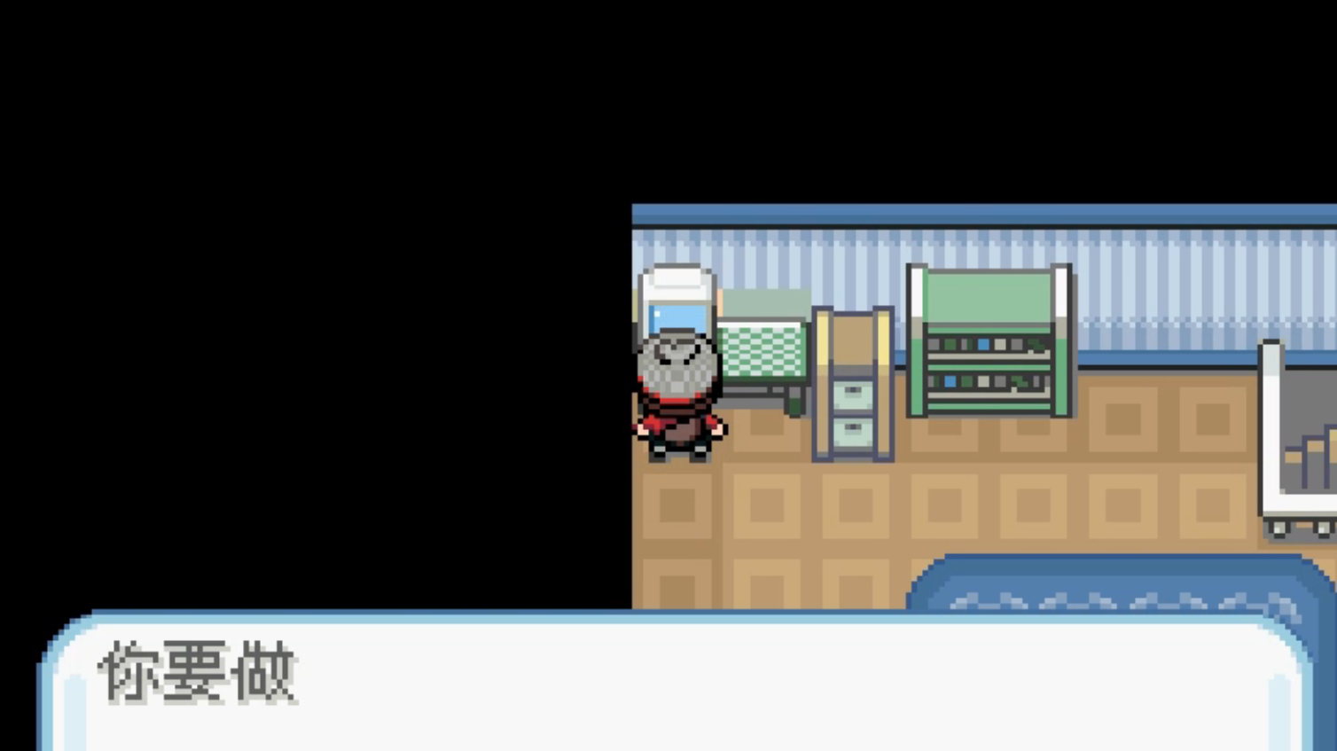 口袋妖怪剑盾像素版