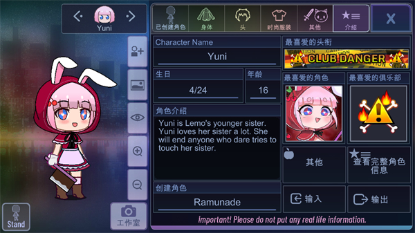 加查俱乐部官方正版