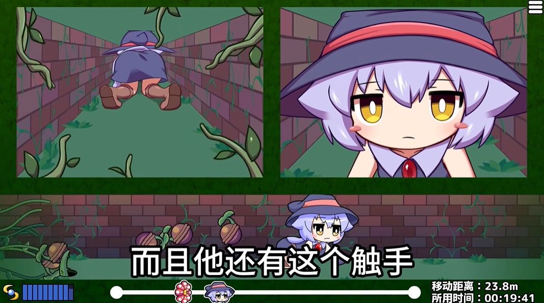 莉拉酱与窄窄洞窟汉化版