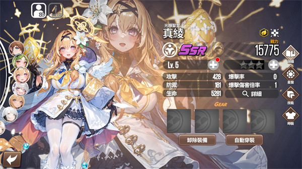 幻域方舟港台服