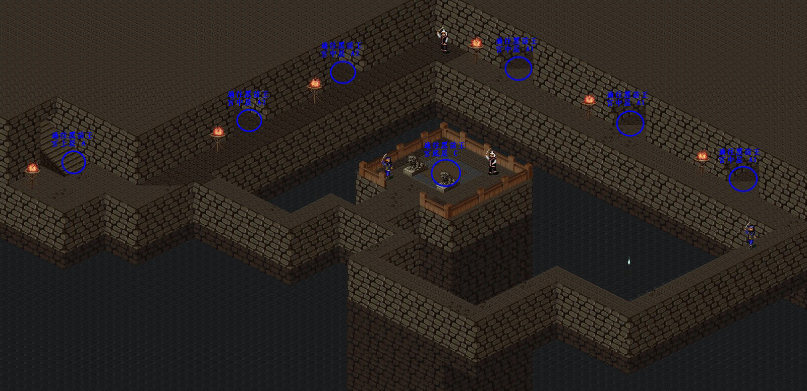 仙剑奇侠传98柔情版