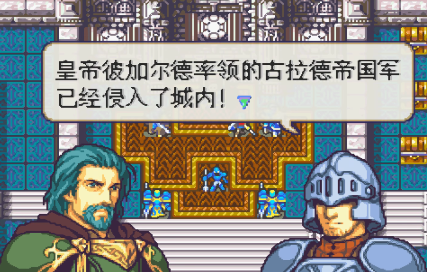 火焰纹章圣魔之光石