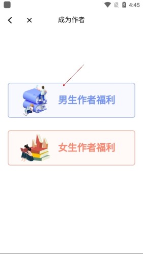 红薯小说