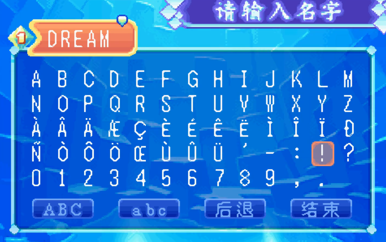 塞尔达传说众神的三角力量