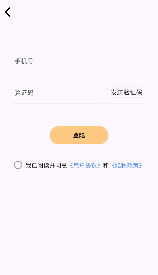 MoMood官方正版截图1