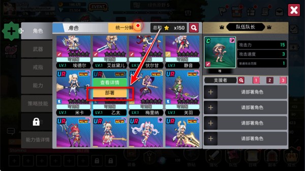 征服少女养成记