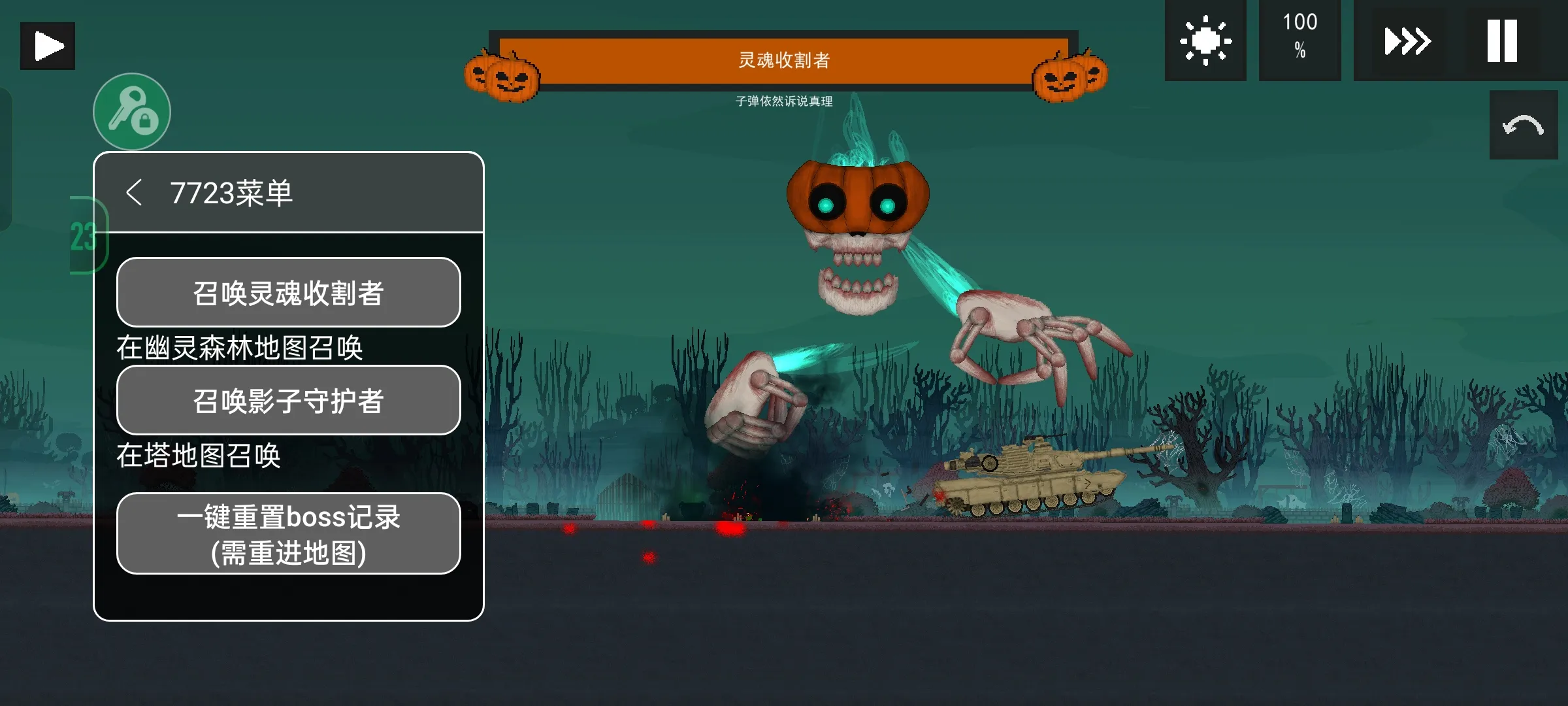 水果游乐场中文版截图1