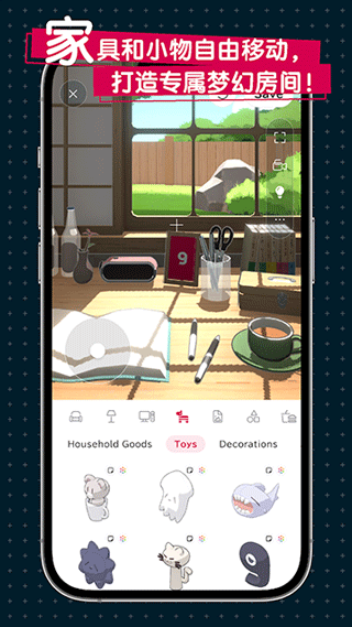 gogh虚拟形象与专注手机版截图1