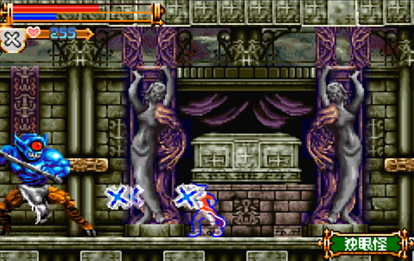 恶魔城白夜协奏曲