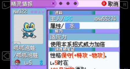 口袋妖怪最强进化