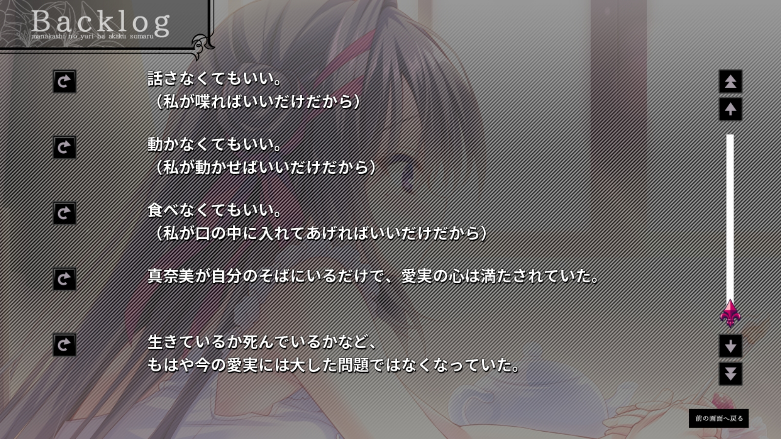 染成红色的真爱百合