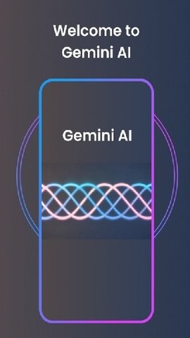 Gemini3.0手机端截图1