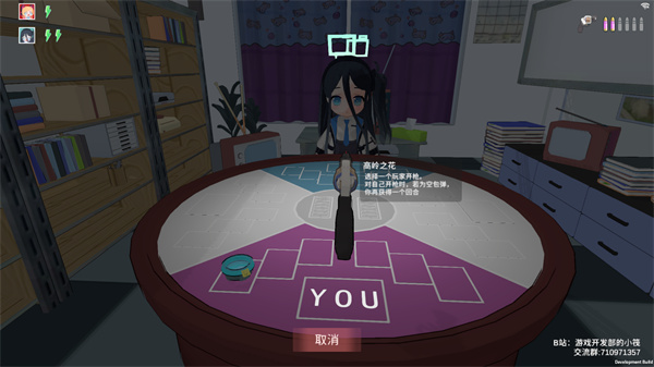 基沃托斯大轮盘手机版