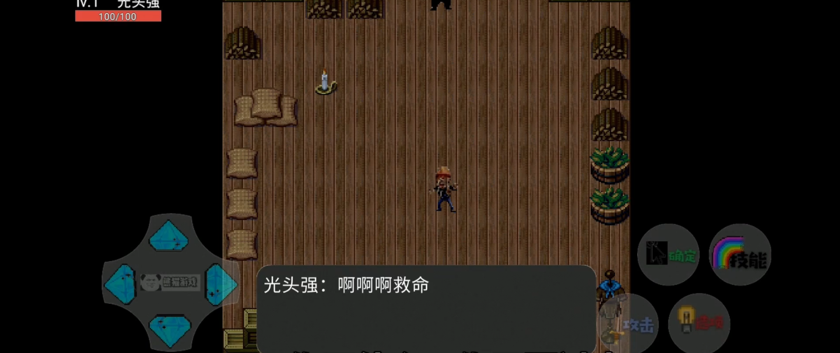 狗熊岭生化危机