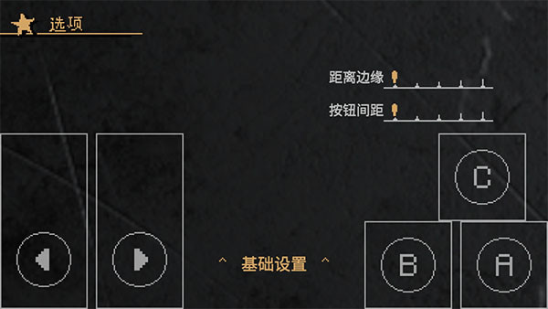 jojo的奇妙冒险洛克人4