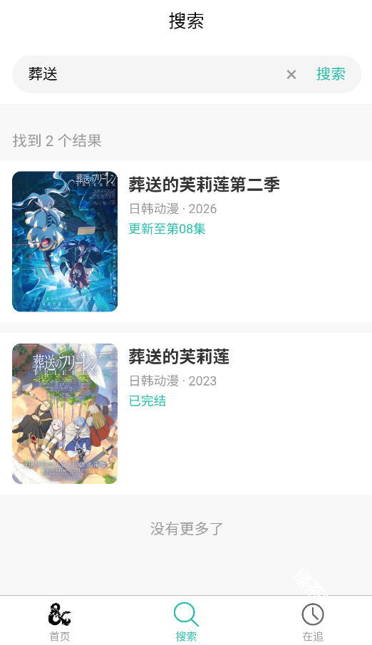 弹珠动漫