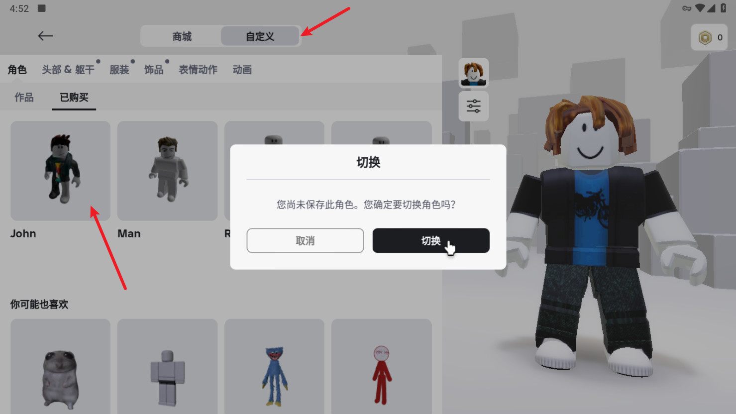 罗布乐思roblox