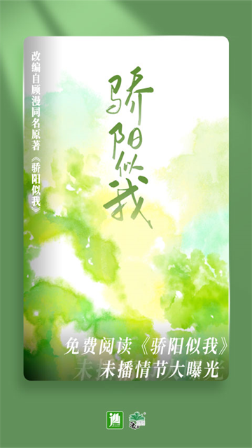 晋江小说阅读手机版截图1